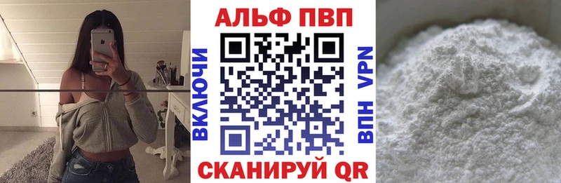 APVP крисы CK Кадников