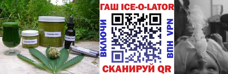Canna-Cookies конопля  Кадников 