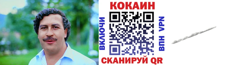 КОКАИН Fish Scale Кадников