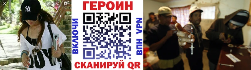 ГЕРОИН гречка Кадников