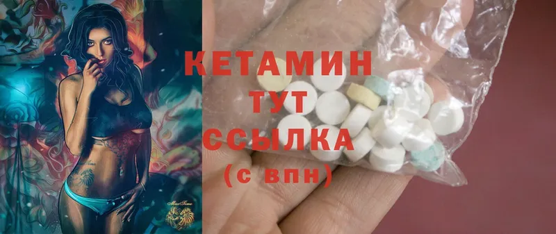 КЕТАМИН ketamine  Кадников 