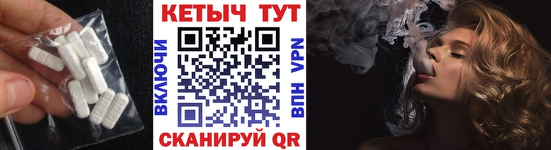 Кетамин VHQ  закладка  Кадников 