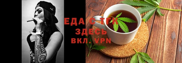 дурь Гусиноозёрск