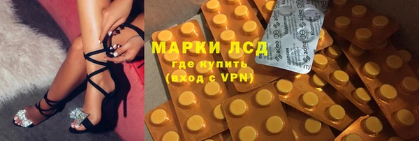 МДМА Гусев