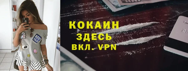 МДМА Гусев