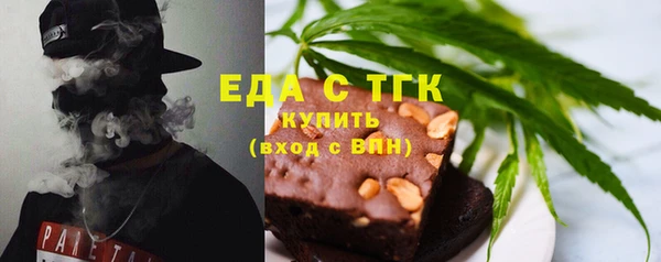 дурь Гусиноозёрск