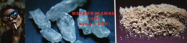 МДМА Гусев