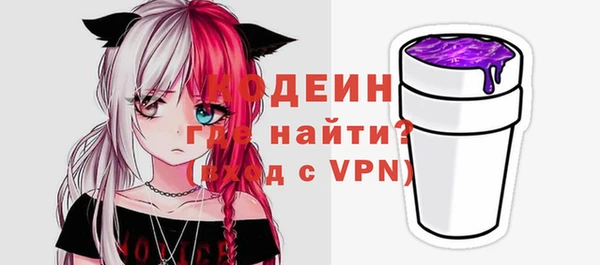 МДМА Гусев