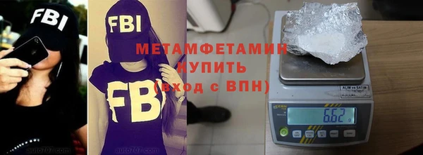 дурь Гусиноозёрск