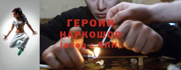дурь Гусиноозёрск
