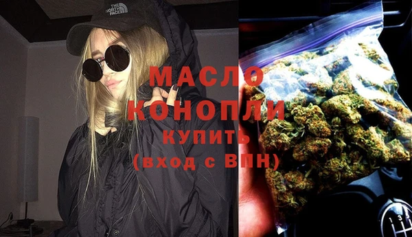 МДМА Гусев