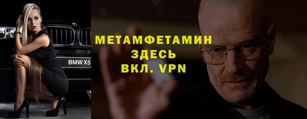 jwh Гусь-Хрустальный