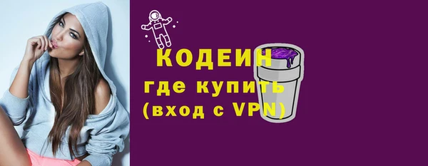 МДМА Гусев