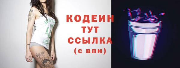 МДМА Гусев