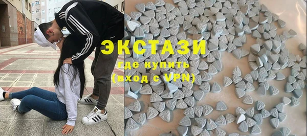 МДМА Гусев