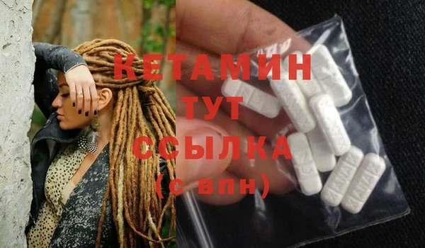 дурь Гусиноозёрск