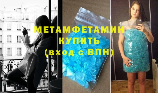 МДМА Гусев