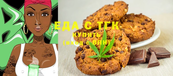 МДМА Гусев