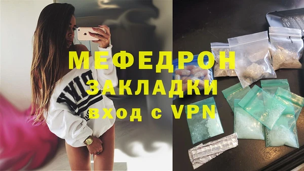 дурь Гусиноозёрск