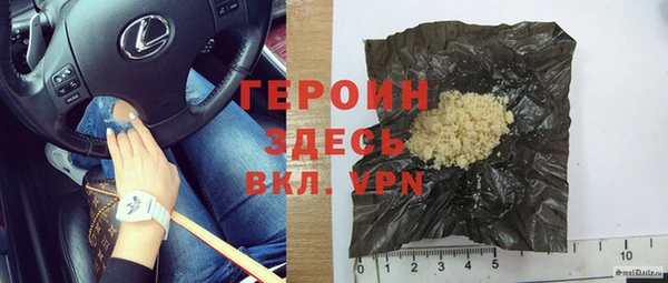 дурь Гусиноозёрск