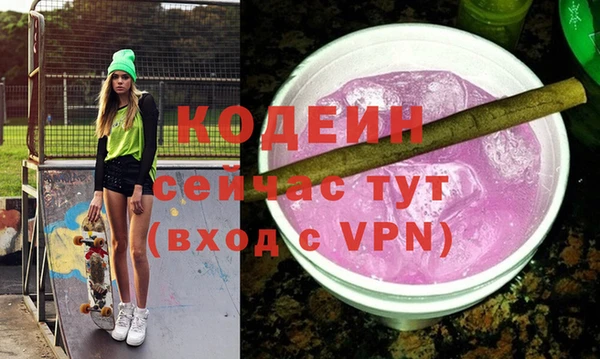 МДМА Гусев
