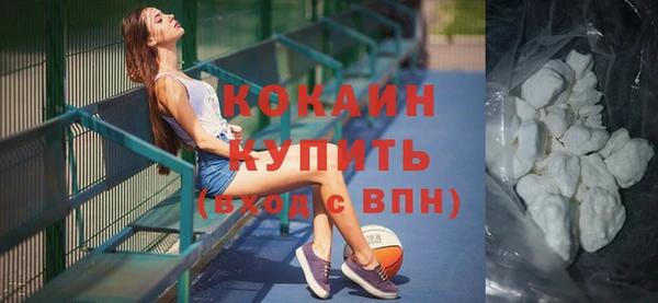 дурь Гусиноозёрск