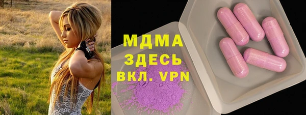 jwh Гусь-Хрустальный