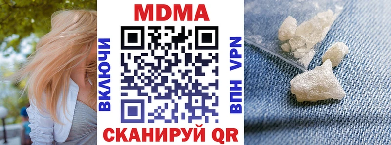 купить наркоту  Кадников  MDMA Molly 