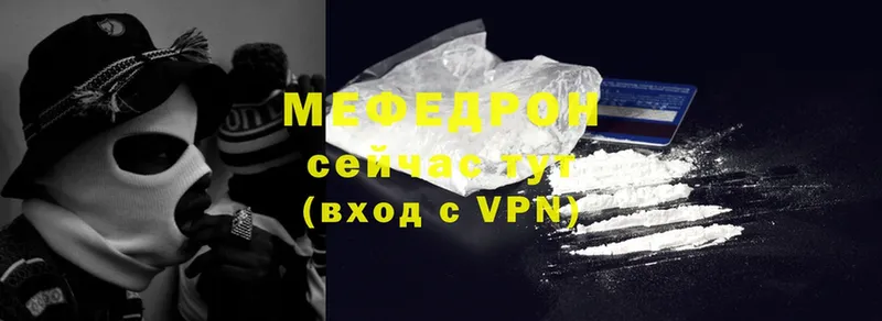 Меф VHQ  блэк спрут ТОР  Кадников 