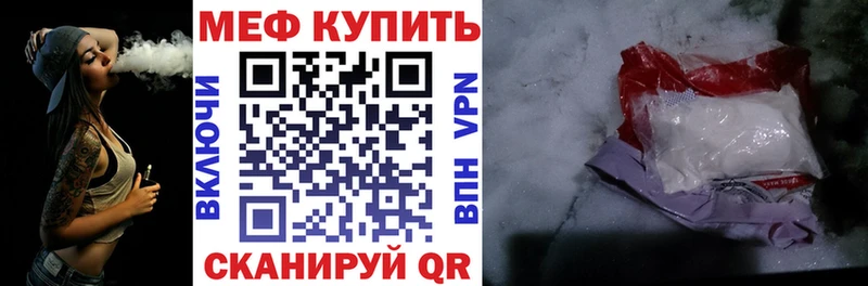 наркота  Кадников  Мефедрон мука 