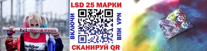 Наркотические марки 1,5мг  наркота  Кадников 