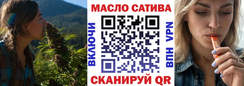 дарнет шоп  Кадников  ТГК вейп 